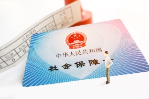 城镇职工基本医疗保险交多少年 城镇职工基本医疗保险交多少年