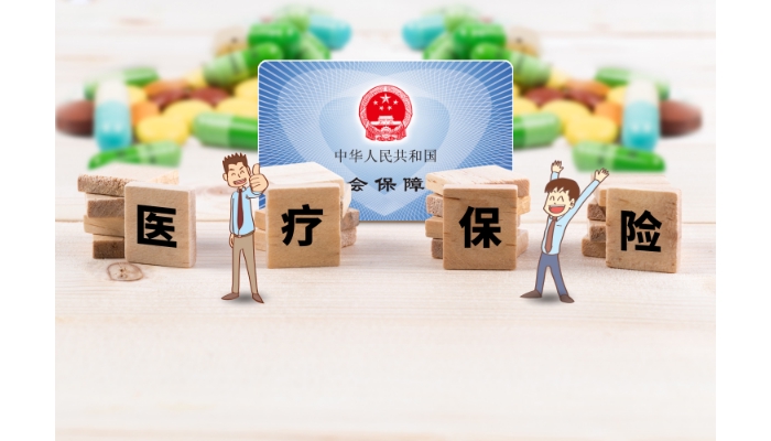 社保中断会有何影响 社保中断会有何影响