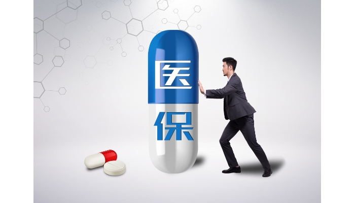 医保报销范围 医保报销范围