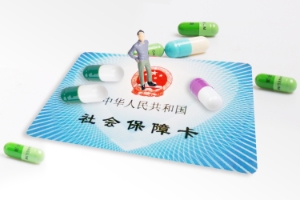 五险一金交多少 五险一金交多少