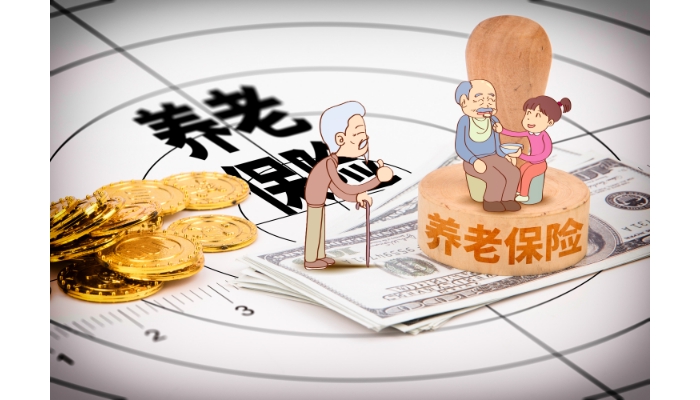 养老保险待遇领取地应该如何确定 养老保险待遇领取地应该如何确定