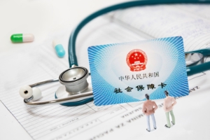 社保中断 社保中断