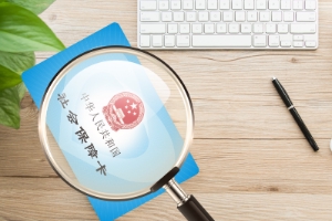 个人交社保要注意什么 个人交社保要注意什么