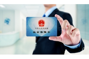 个人交社保多少钱 个人交社保多少钱