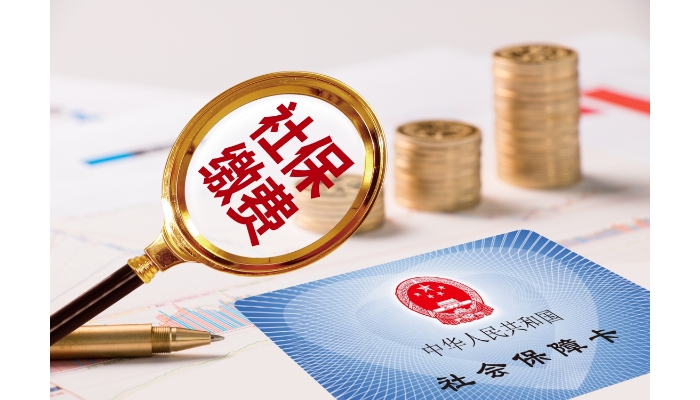 医保报销范围 医保报销范围