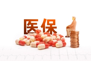 医保哪些项目不能报销 医保哪些项目不能报销
