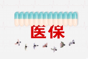 参保者去世了社保该怎么办 参保者去世了社保该怎么办