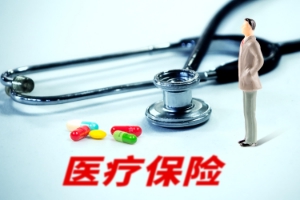 补缴社保有哪些规定 补缴社保有哪些规定