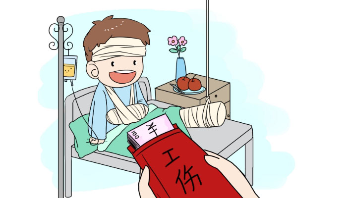 人身意外险 人身意外险