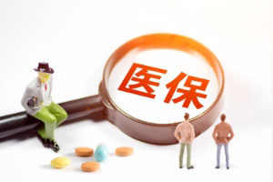 儿童大病医疗保险多少钱 儿童大病医疗保险多少钱