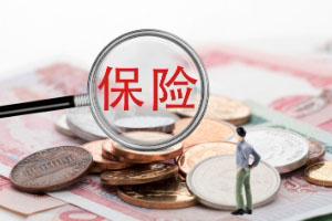 有无年度免赔额的产品有何区别 有无年度免赔额的产品有何区别